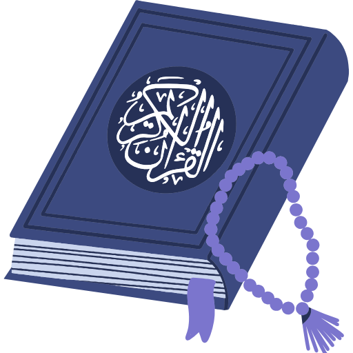 Tafseer Ul Quran